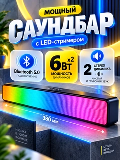 Черный