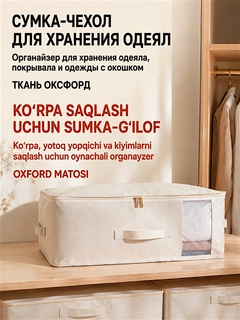 Бежевый