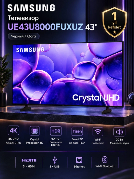 Телевизор SAMSUNG UE43U8000FUXUZ 43", Черный - 