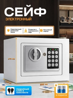 Белый