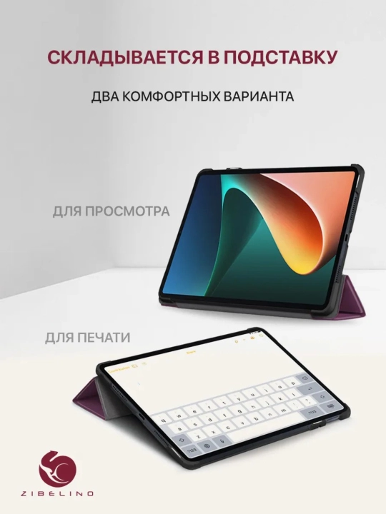 Xiaomi Redmi Pad 2 Pro 5G 12.1" kitobli g‘ilofi, (5G/Wi-Fi)