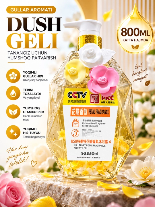 Gullar aromatli dush geli — 800 ml - 