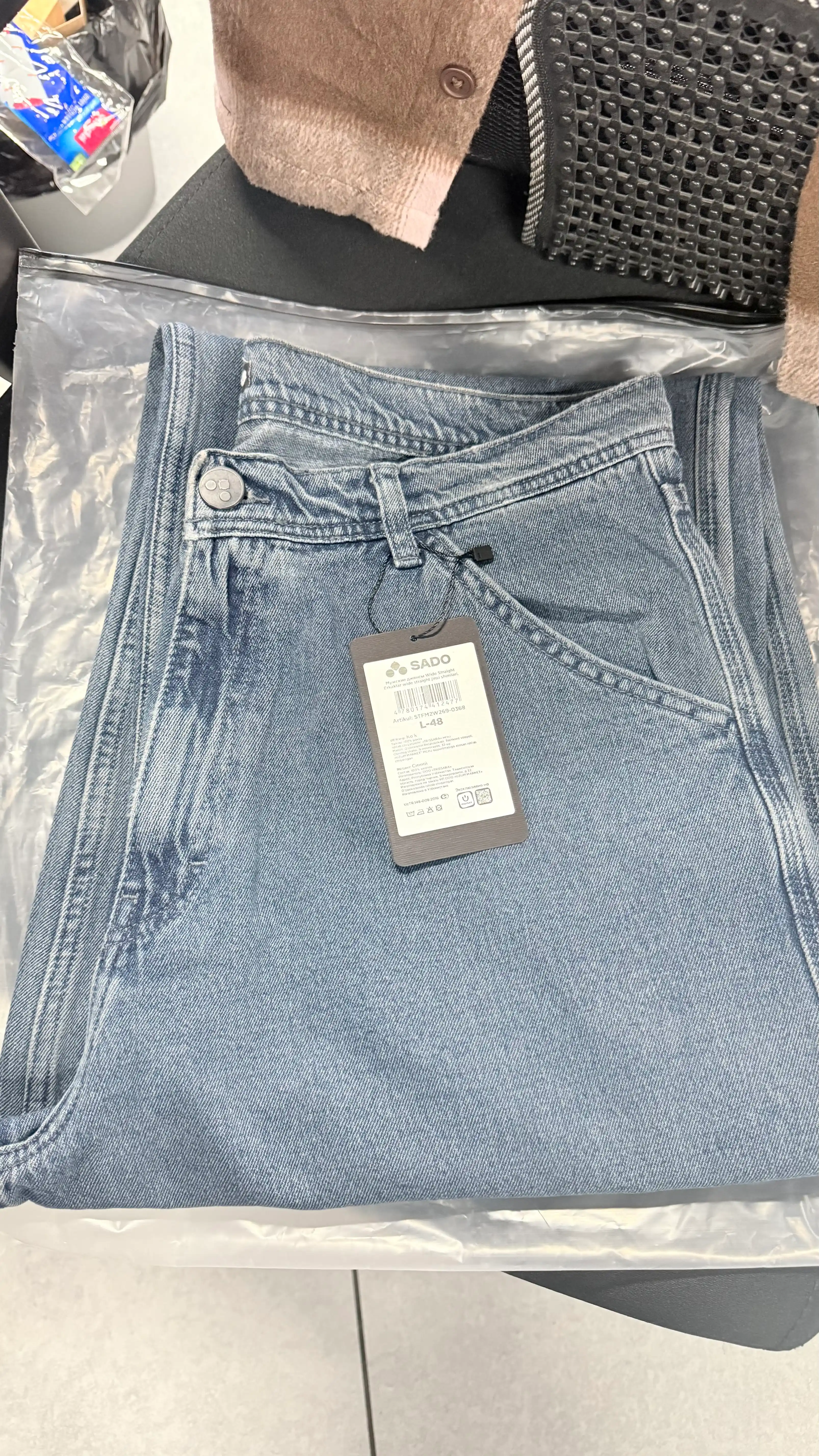 Мужские джинсы Wide Straight SADO
