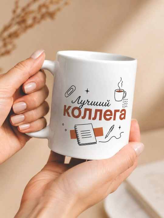 Kasb egalari uchun sovg‘a krujka o'zbekcha, yurist, o'qituvchi, shifokor va boshqalar