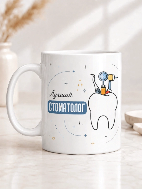 Kasb egalari uchun sovg‘a krujka o'zbekcha, yurist, o'qituvchi, shifokor va boshqalar - 
