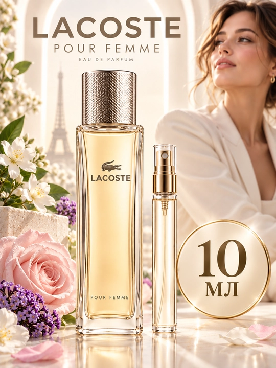 Lacoste Pour Femme ayollar atiri — gulli, yog‘ochsimon-mushkli ayollar parfyumi - 