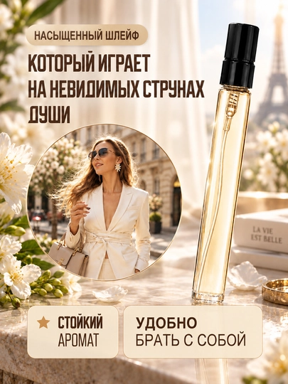 Lacoste Pour Femme ayollar atiri — gulli, yog‘ochsimon-mushkli ayollar parfyumi