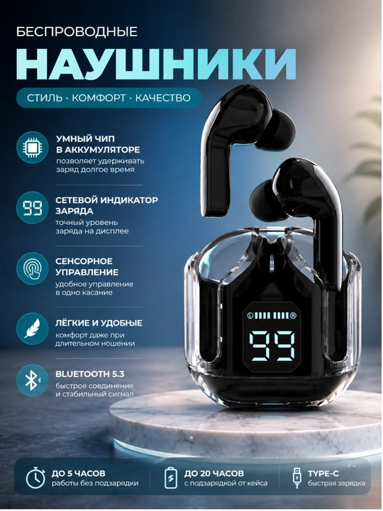 Simsiz TWS quloqchin Bluetooth, sensor boshqaruv, raqamli displeyli zaryad qutisi - 