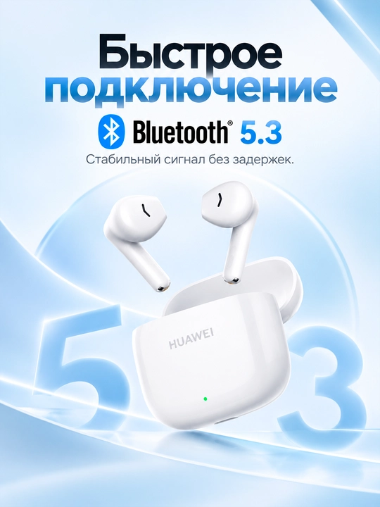 HUAWEI FreeBuds SE 2 simsiz quloqchinlari: TWS, 40 soatgacha ish vaqti, IP54 muhofazasi