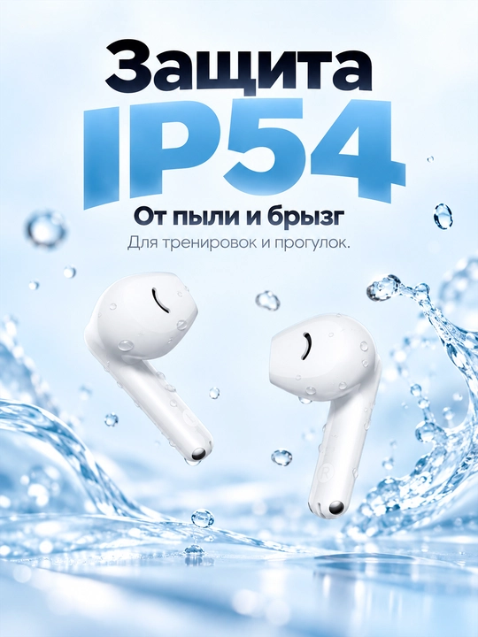 HUAWEI FreeBuds SE 2 simsiz quloqchinlari: TWS, 40 soatgacha ish vaqti, IP54 muhofazasi