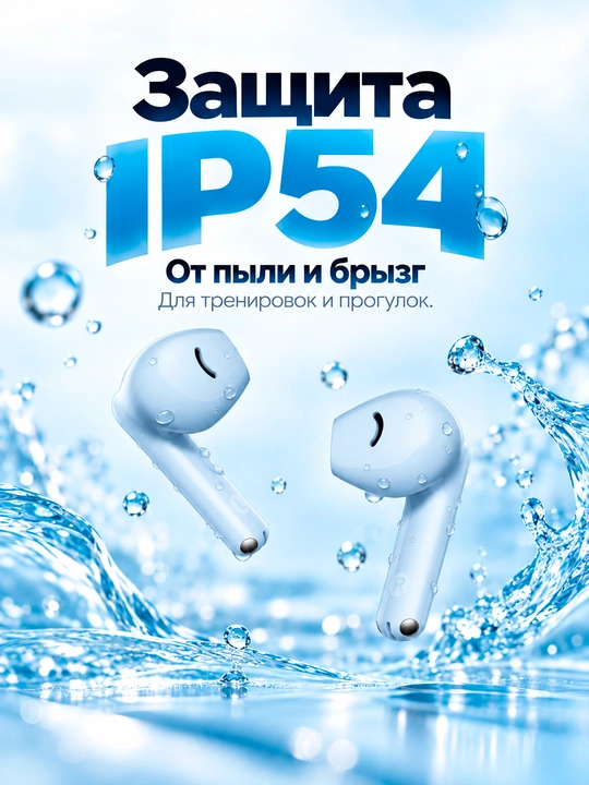HUAWEI FreeBuds SE 2 simsiz quloqchinlari: TWS, 40 soatgacha ish vaqti, IP54 muhofazasi