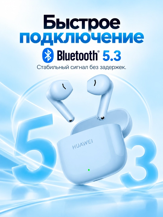 HUAWEI FreeBuds SE 2 simsiz quloqchinlari: TWS, 40 soatgacha ish vaqti, IP54 muhofazasi