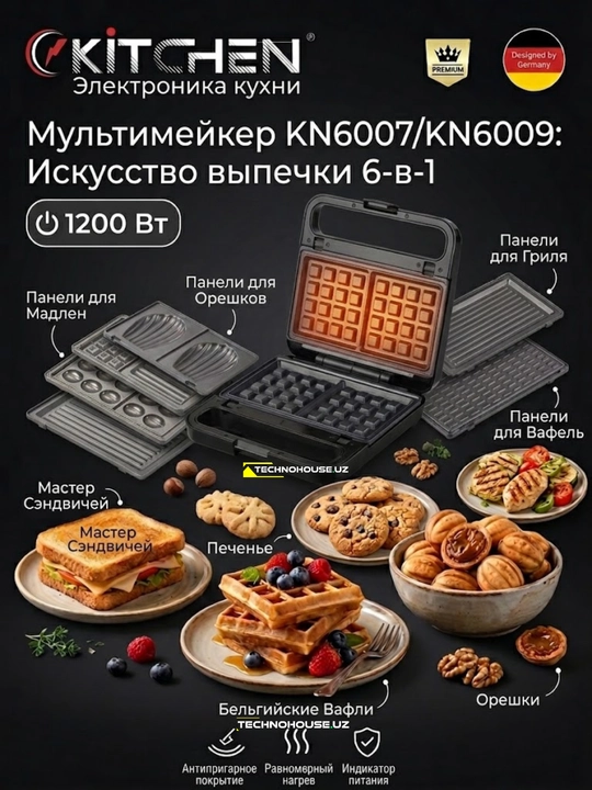 Kitchen KN6007 5 ta 1 da vafli pishirgich - 
