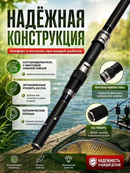 Карповое телескопическое удилище Tele Carp