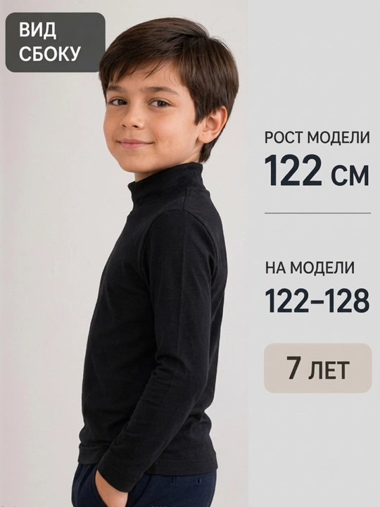 Детская водолазка Premium CycleBand, чёрная, 95% хлопок, унисекс