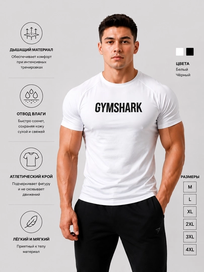 Gymshark Performance — мужской фитнес-рашгард с коротким рукавом - 