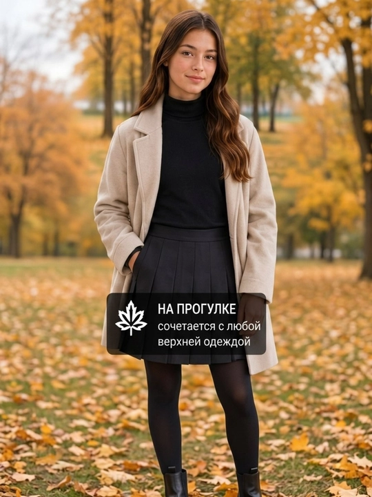 Детская водолазка Premium CycleBand, чёрная, 95% хлопок, унисекс