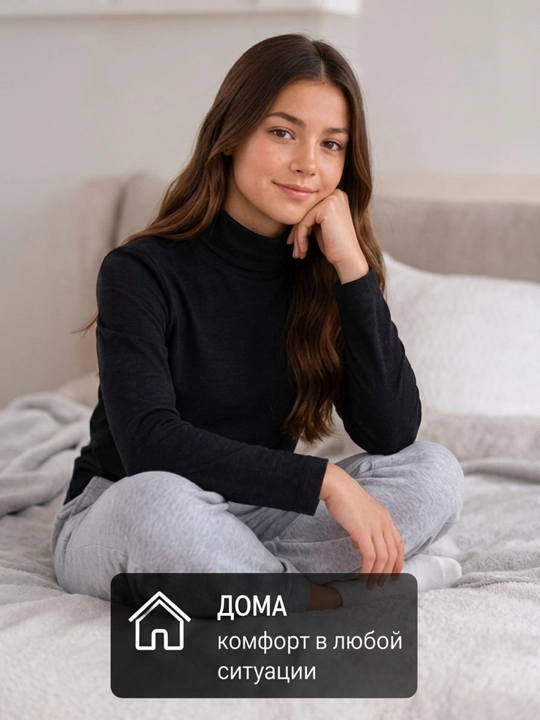 Детская водолазка Premium CycleBand, чёрная, 95% хлопок, унисекс