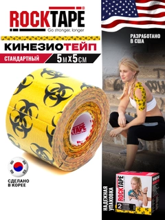 Желтый