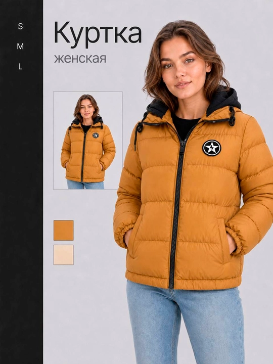 Женская куртка тёплая с капюшоном, HoloFiber, молодёжная модель - 