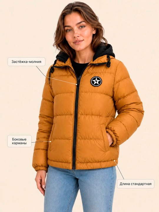 Женская куртка тёплая с капюшоном, HoloFiber, молодёжная модель