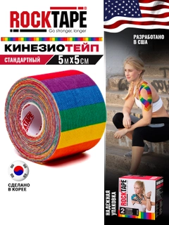 Фуксия