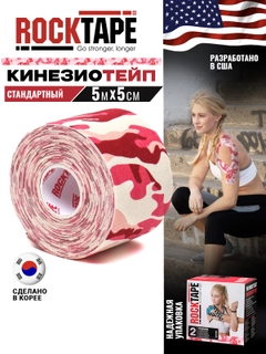 Кораллово-розовый