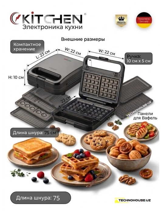 Kitchen KN6007 5 ta 1 da vafli pishirgich