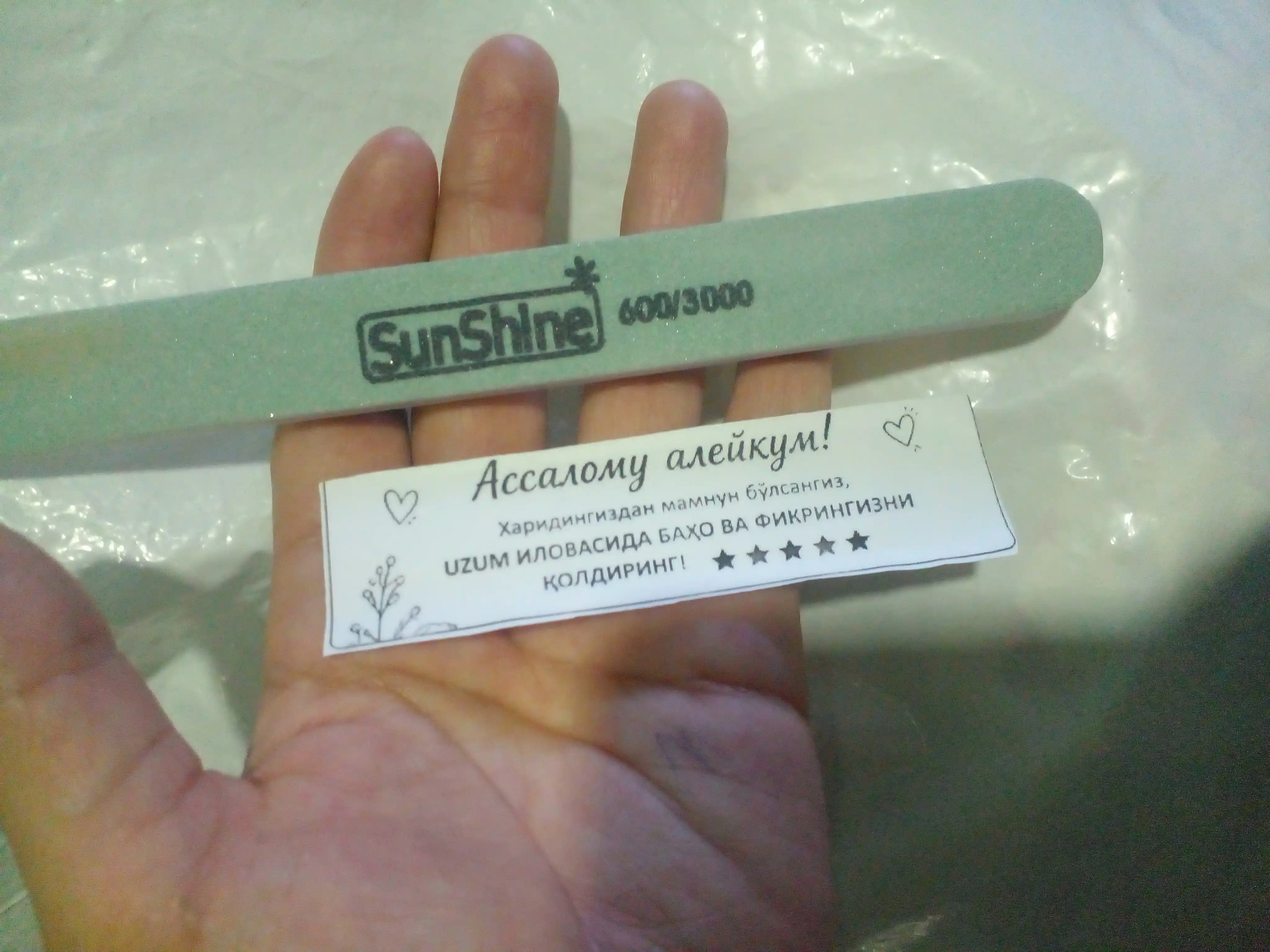 Пилочка для ногтей SunShine двусторонняя 600/3000 грит, баф для полировки и шлифовки