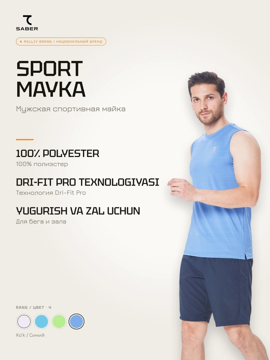Erkaklar sport maykasi 7SABER Dri-Fit Pro fitnes va yugurish uchun - 