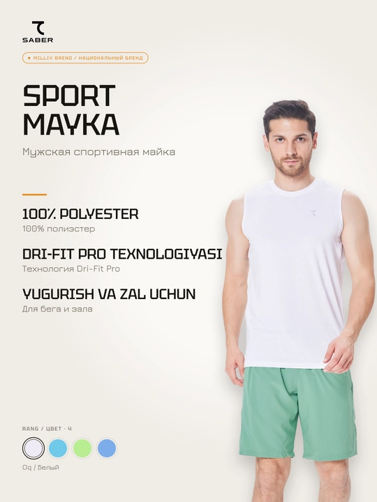 Erkaklar sport maykasi 7SABER Dri-Fit Pro fitnes va yugurish uchun - 