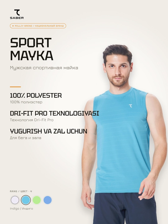 Erkaklar sport maykasi 7SABER Dri-Fit Pro fitnes va yugurish uchun - 