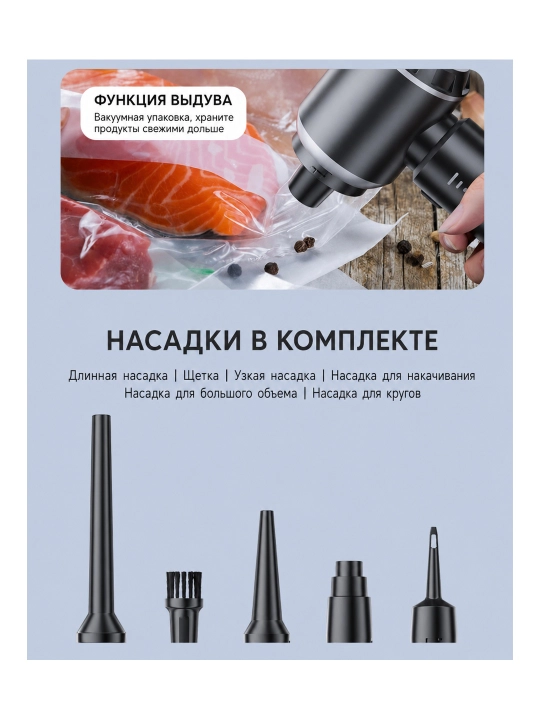Avtomobil va uy uchun 4 ta 1 da simsiz qo‘l changyutgichi, 16000 Pa, 120 Vt, USB-C