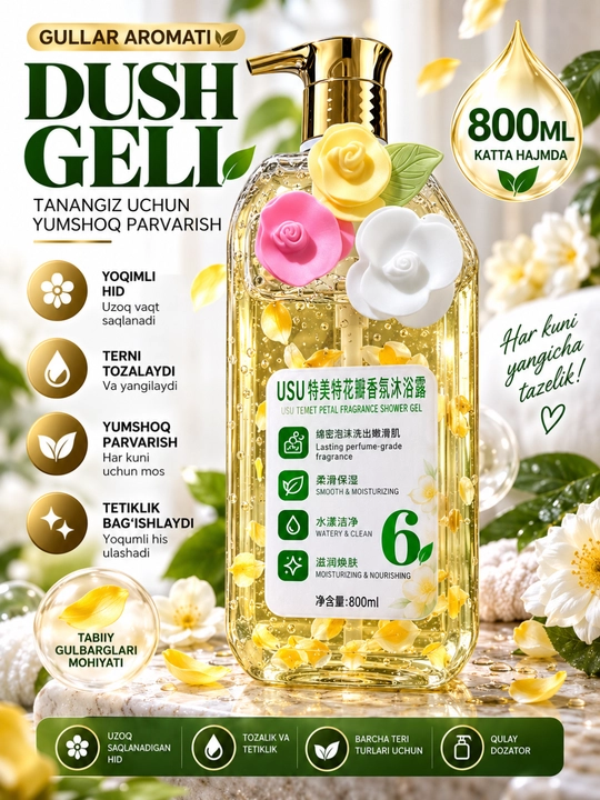 Gullar aromatli dush geli — 800 ml - 