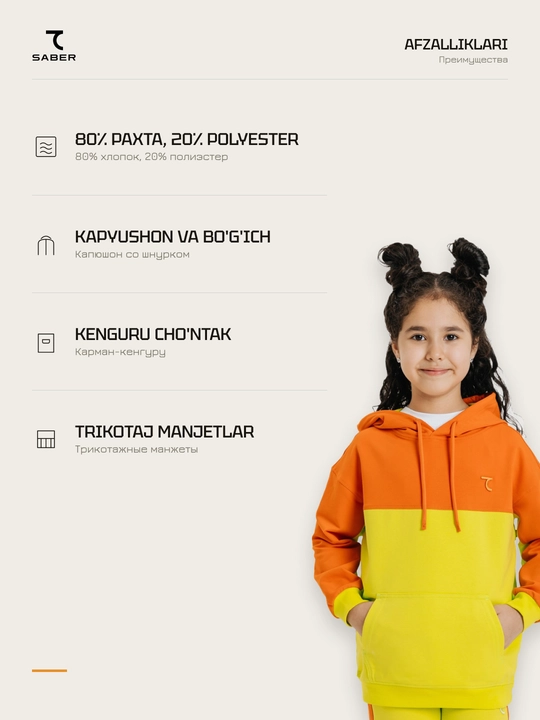 7SABER Color Boost bolalar sport kostyumi, xudi va joggerlar bilan