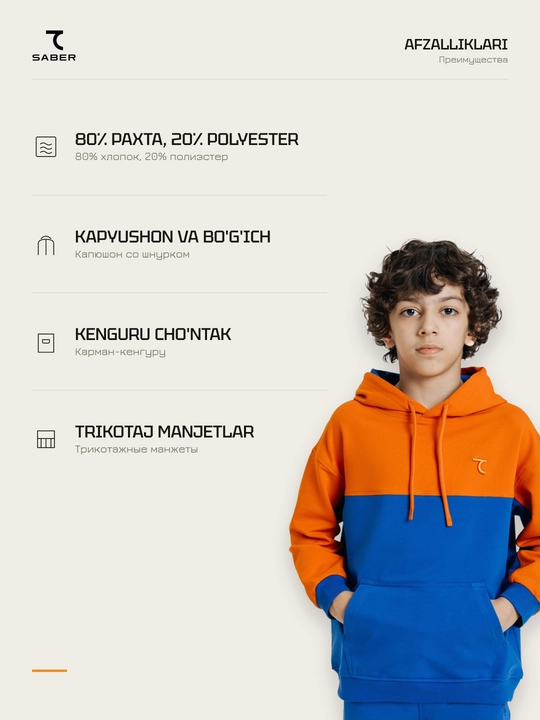 7SABER Color Boost bolalar sport kostyumi, xudi va joggerlar bilan