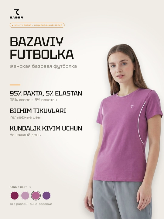Ayollar uchun paxtali futbolka 7SABER bazaviy sport futbolkasi - 