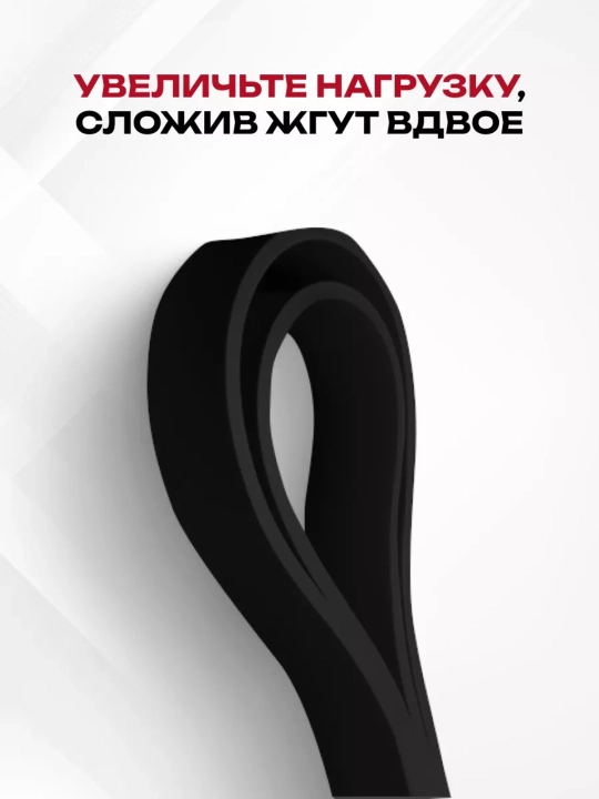 Резинка для фитнеса, латексная, универсальная, для тренировок, сопротивление 2 - 104 кг