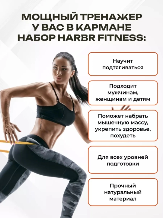 Резинка для фитнеса, латексная, универсальная, для тренировок, сопротивление 2 - 104 кг