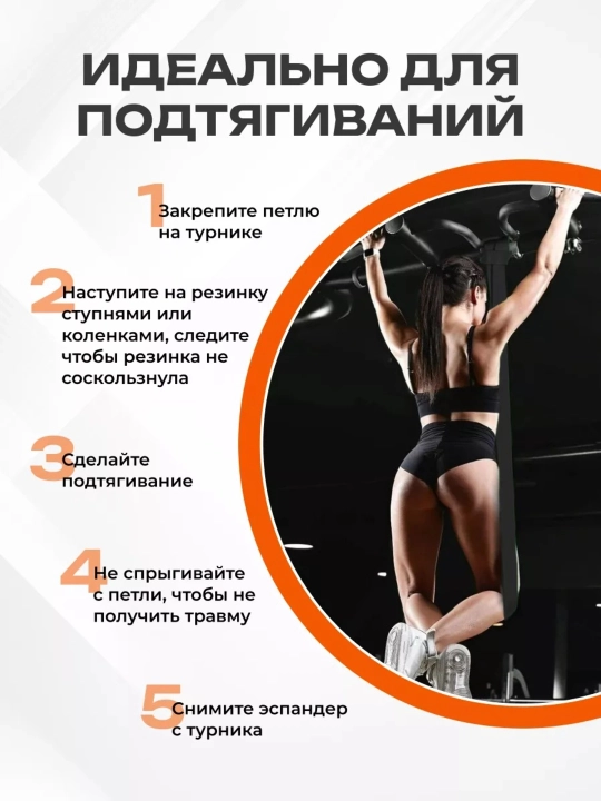 Резинка для фитнеса, латексная, универсальная, для тренировок, сопротивление 2 - 104 кг