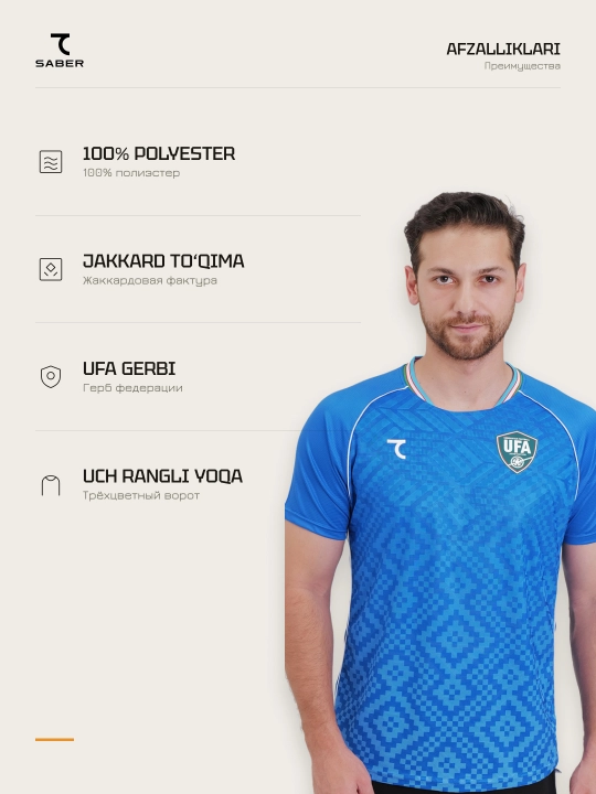 Erkaklar sport футболкаsi 7SABER "O'zbekiston terma jamoasi 2026", djerse