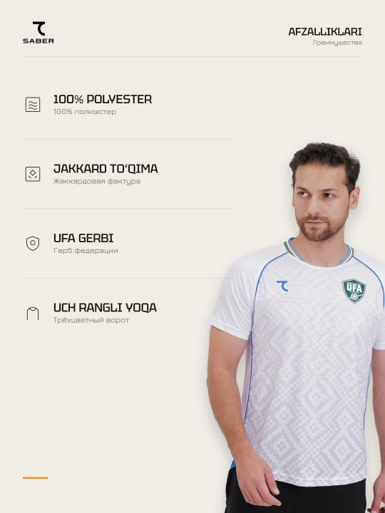 Erkaklar sport футболкаsi 7SABER "O'zbekiston terma jamoasi 2026", djerse