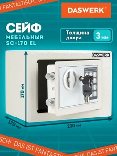 Белый