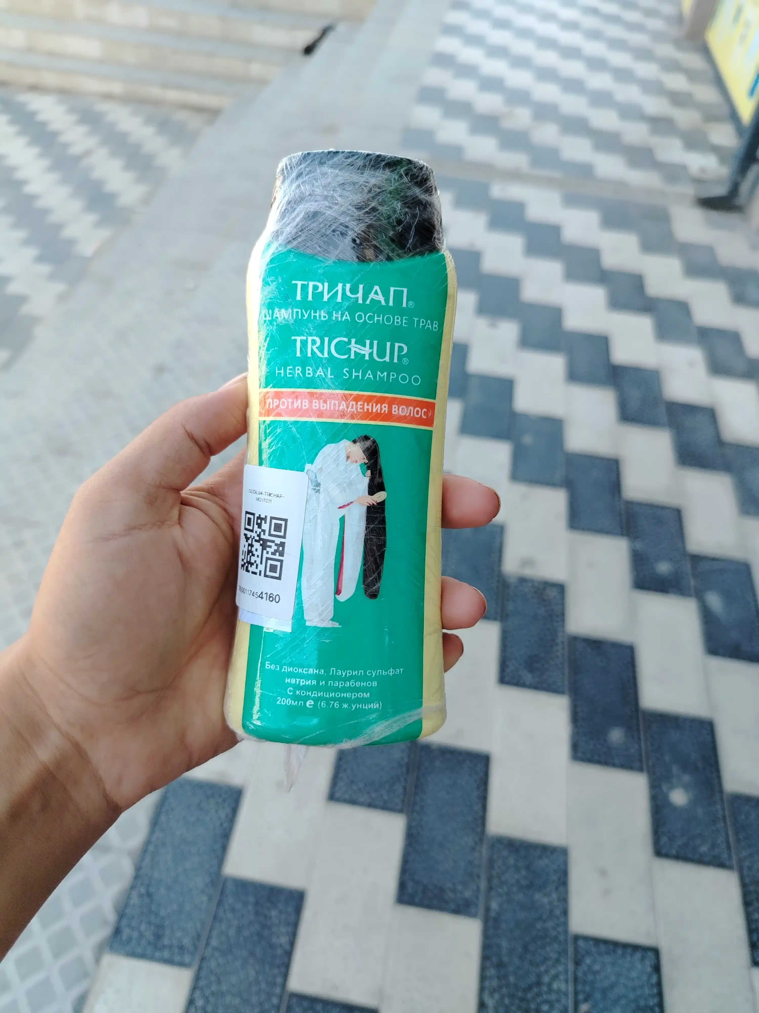 Шампунь 
