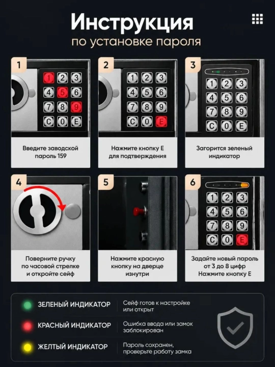 Мини сейф для денег с кодовым замком, сейф копилка для дома и офиса, 23х17х17
