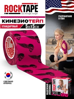 Марсала