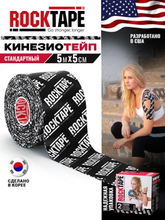Черный
