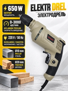 Бежевый меланж