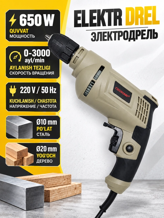 CECROWN elektr drel 650W 10mm 3000rpm - 