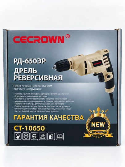 CECROWN Электрическая дрель 650Вт 10 мм 3000 об мин
